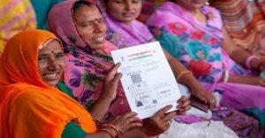 ₹20,000 Loan on Aadhaar Card