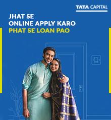 Jhat se Online Apply karo Phat se Loan pao!